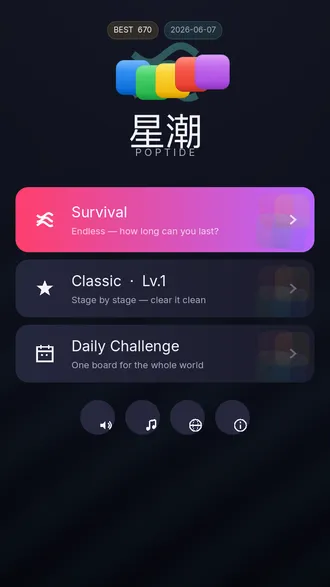 PopTide home screen with Survival, Classic and Daily Challenge mode cards